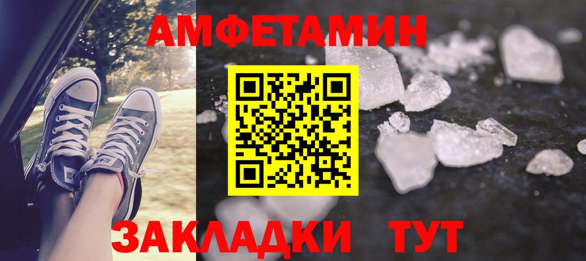 Нерюнгри  кракен зеркало  Amphetamine  Вход с VPN  даркнет наркотические препараты  Amphetamine 98% 