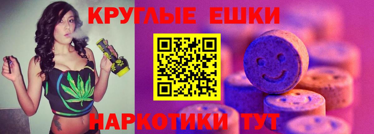Гашиш  ГАШИШ  Меф   Бошки Шишки  КОКАИН  МЕТАДОН  ЭКСТАЗИ  Нерюнгри  Вход с VPN  A-PVP СК кристаллы 