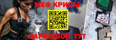 таблы Гусиноозёрск