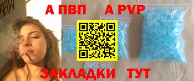 таблы Гусиноозёрск
