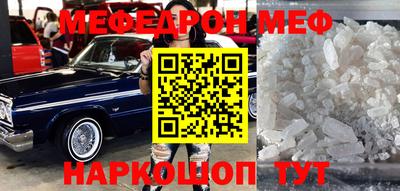 таблы Гусиноозёрск