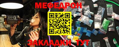 mdma Гусев