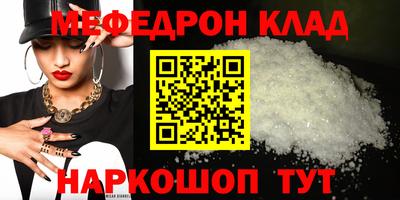 mdma Гусев