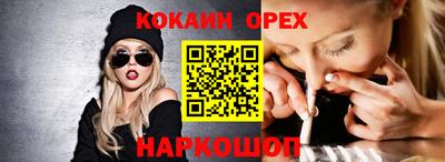 mdma Гусев