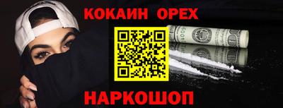 метамфетамин Гусь-Хрустальный