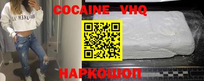 метамфетамин Гусь-Хрустальный