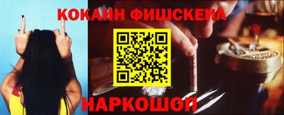 mdma Гусев