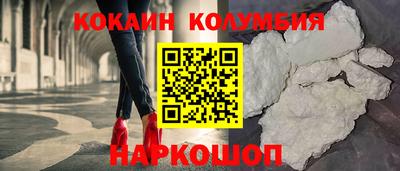 таблы Гусиноозёрск