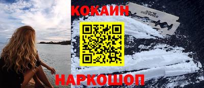 таблы Гусиноозёрск