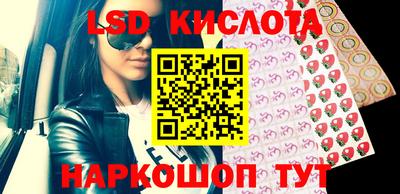 таблы Гусиноозёрск