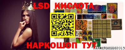 таблы Гусиноозёрск