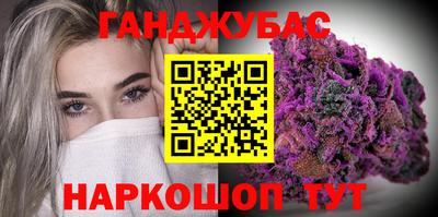 метамфетамин Гусь-Хрустальный