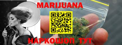 метамфетамин Гусь-Хрустальный