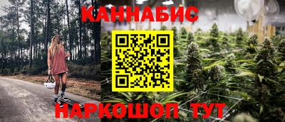 таблы Гусиноозёрск