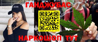 метамфетамин Гусь-Хрустальный