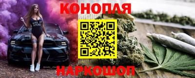 метамфетамин Гусь-Хрустальный