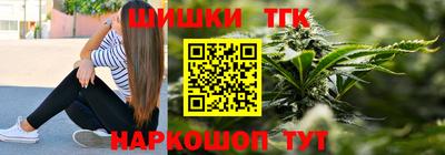 метамфетамин Гусь-Хрустальный