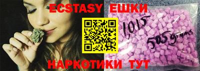 mdma Гусев