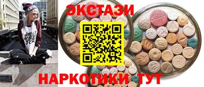 mdma Гусев