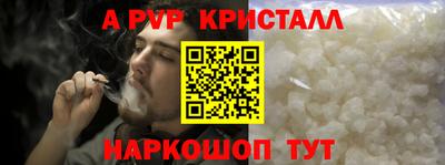 метамфетамин Гусь-Хрустальный