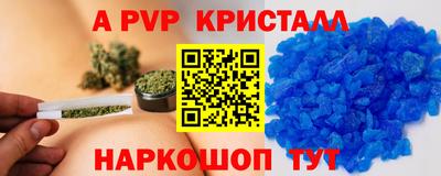 метамфетамин Гусь-Хрустальный