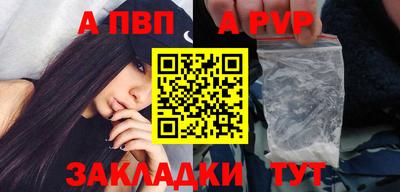таблы Гусиноозёрск