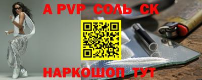 таблы Гусиноозёрск