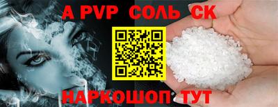 таблы Гусиноозёрск