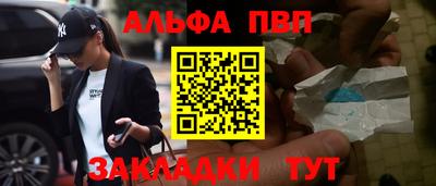 таблы Гусиноозёрск