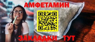 метамфетамин Гусь-Хрустальный