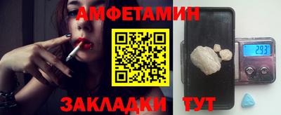 таблы Гусиноозёрск