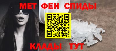 таблы Гусиноозёрск