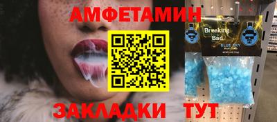 метамфетамин Гусь-Хрустальный
