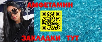 таблы Гусиноозёрск