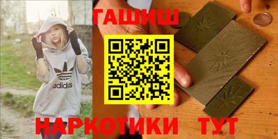 метамфетамин Гусь-Хрустальный