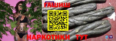 метамфетамин Гусь-Хрустальный