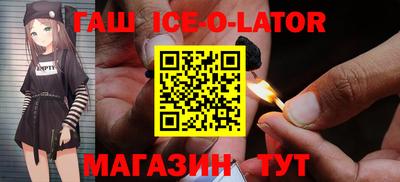 таблы Гусиноозёрск