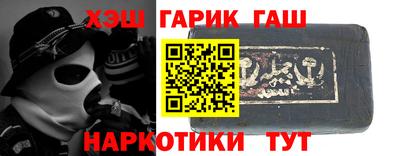 таблы Гусиноозёрск