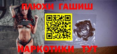 таблы Гусиноозёрск