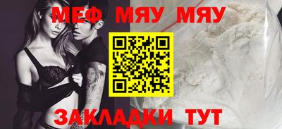 метамфетамин Гусь-Хрустальный