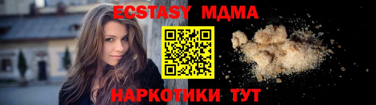 MDMA VHQ Нерюнгри