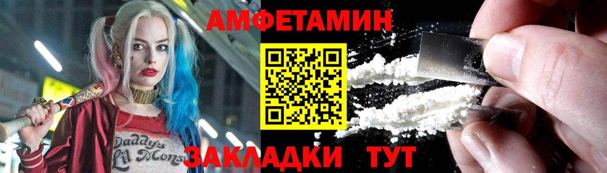 МЕТАМФЕТАМИН винт Нерюнгри
