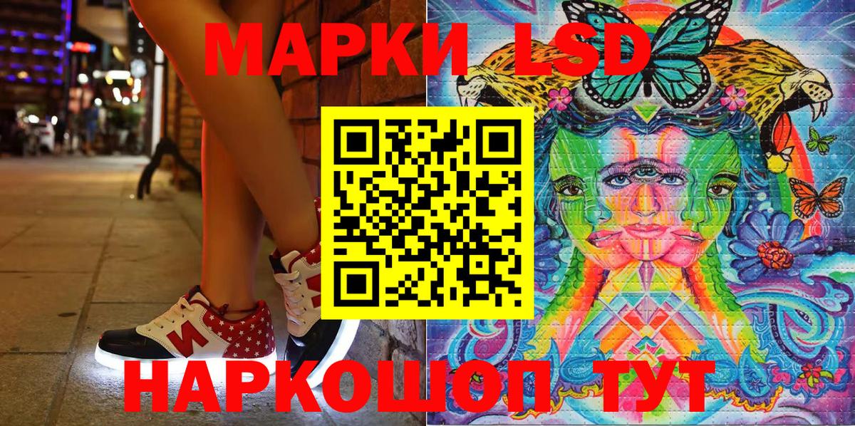 Марки NBOMe  Вход с VPN  Нерюнгри  Марки NBOMe 1,8мг 