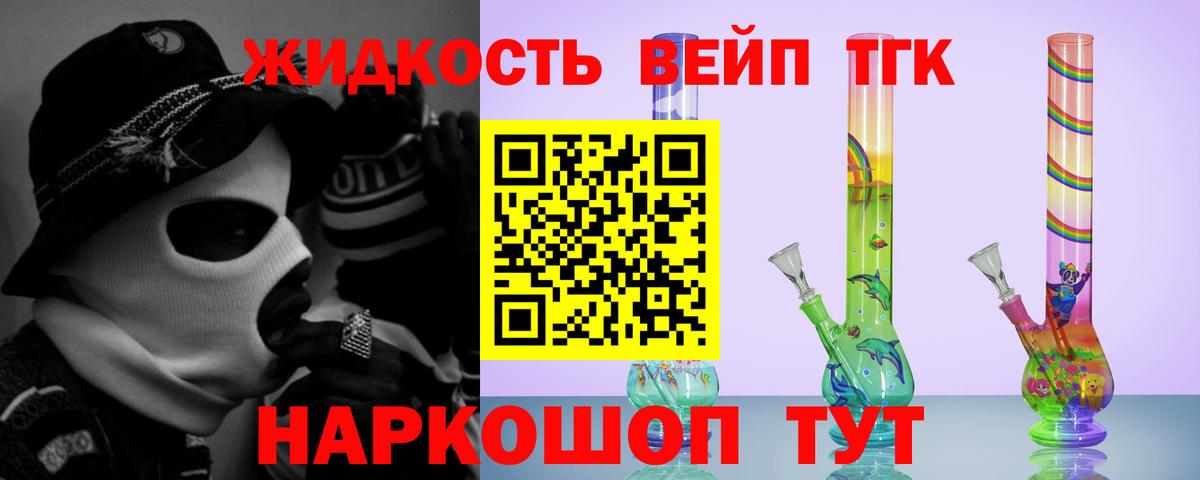 Нерюнгри  хочу наркоту  Вход с VPN  Дистиллят ТГК THC oil  Дистиллят ТГК концентрат 