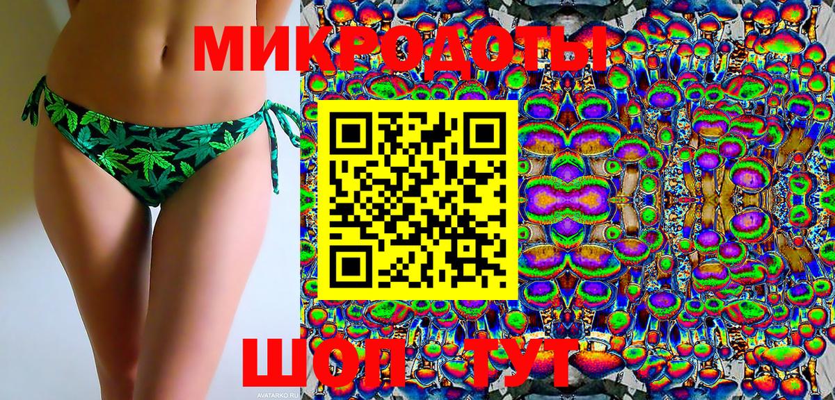 Галлюциногенные грибы ЛСД Нерюнгри