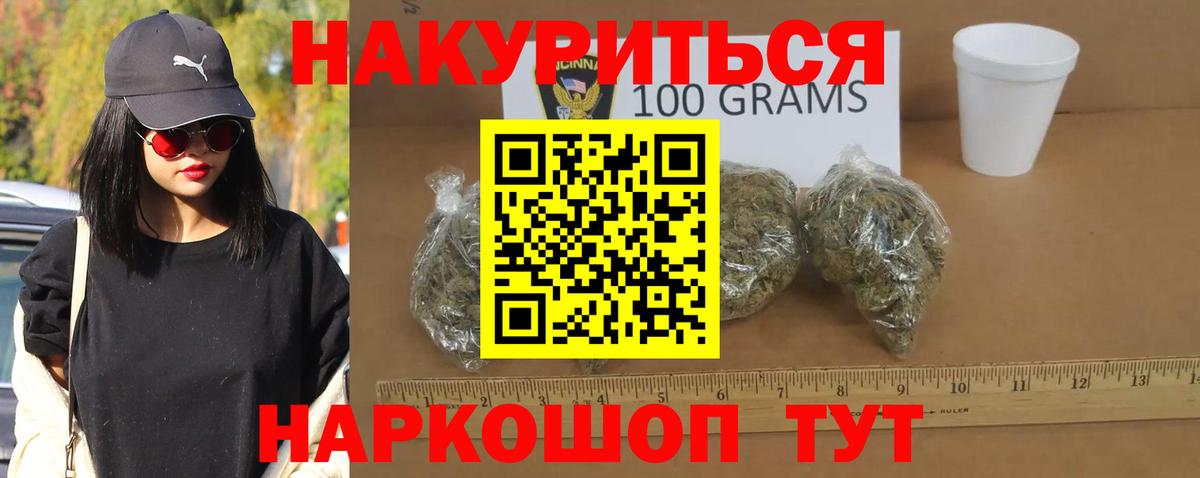 Конопля Ganja  Марихуана гибрид  Вход с VPN  Бошки марихуана тримм  Нерюнгри  МАРИХУАНА Ganja 